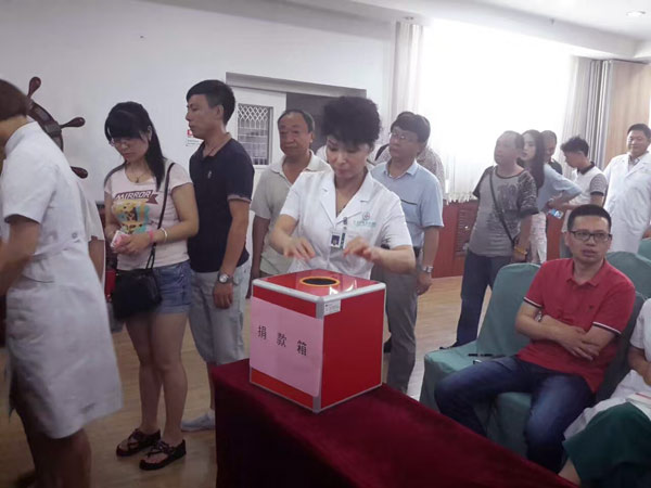 【心系职工·大爱中康】集团唐细忠董事长呼吁为李儒鹏父亲爱心捐款